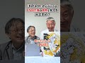 『BLEACH』山じいが1500万度の高熱を放ったら地球はどうなる!?　#空想科学読本 #柳田理科雄 #shorts