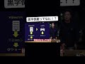 【倒産】世界一わかりやすい黒字倒産の仕組みの解説 #竹花貴騎