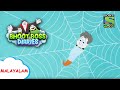 മങ്കി മാൻ | Stories for Children | Funny videos | Kids videos | Cartoon for kids
