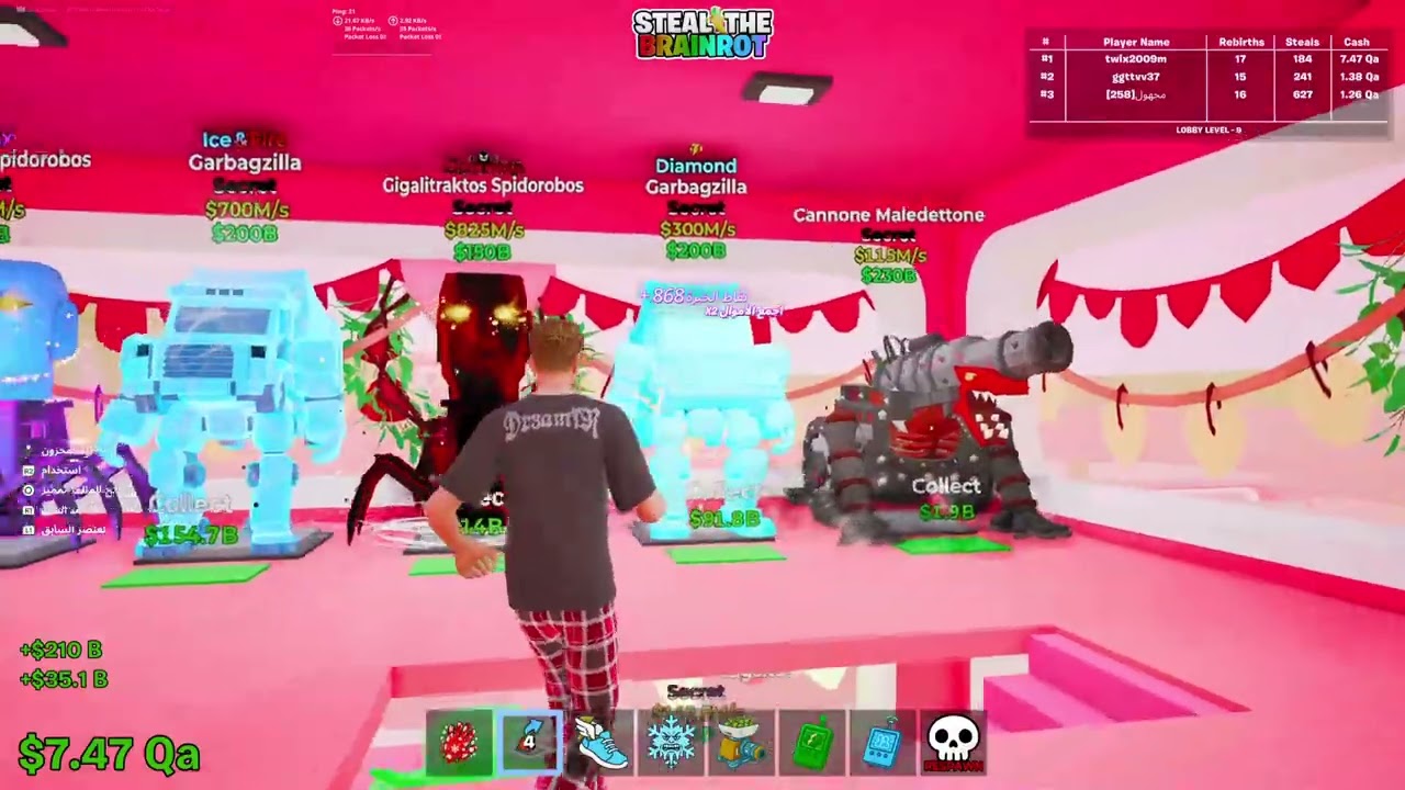 عنكبوت الدارك دليل 🤩