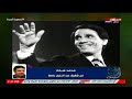 ابن شقيق عبد الحليم حافظ ورد قوي علي استخدام صوت العندليب بالذكاء الاصطناعي 
