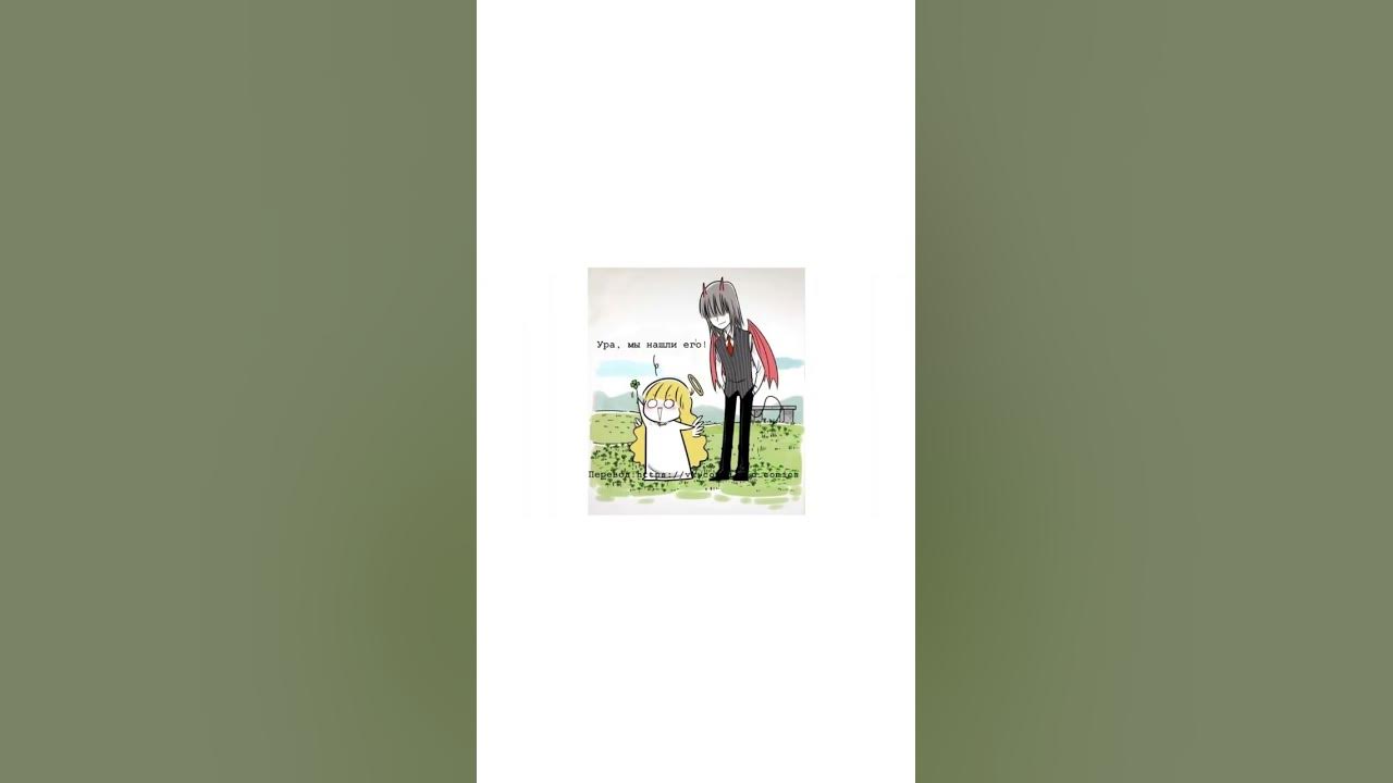 Озвучка комиксов Дьявольская Любовь - YouTube