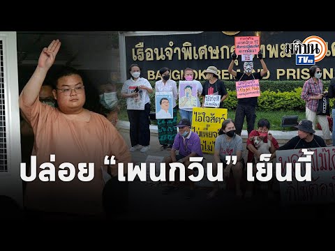 วีดีโอ: ใครคือหัวหน้าผู้พิพากษาของศาลฎีกานอร์ธแคโรไลนา