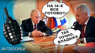 Путин 14 декабря СДЕЛАЕТ ЭТО! Правда, которую не скрыть… | ТОП 5 ФЕЙКОВ