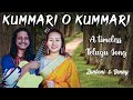 Kummari o kummari  naga lady sings in telugu  zanbeni  benny prasad jazz style