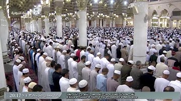 الشيخ علي الحذيفي وتلاوة لصلاة العشاء اليوم الجمعة 1438/6/18- المسجد النبوي- آواخر الزمر