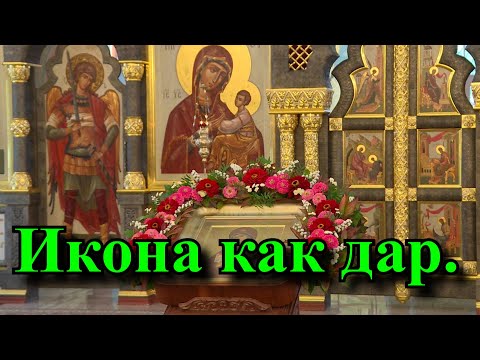 Можно ли дарить