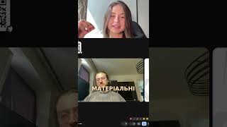Справжнє багатство: гроші чи внутрішня гармонія? Відповідь здивує! #shorts