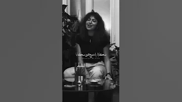 سكابا يا دموع العين سكابا اكسبلور سوريا Sirya سوريا 