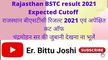 #RAJASTHAN BSTC RESULT 2021 #BSTC RESULT 2021 EXPECTED CUT-OFF MARKS_2021