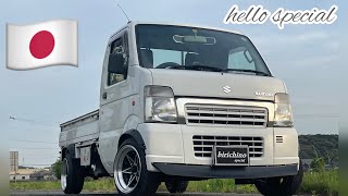 軽トラ大集合】【軽トラ】 はろーすぺしゃる ハロースペシャル
