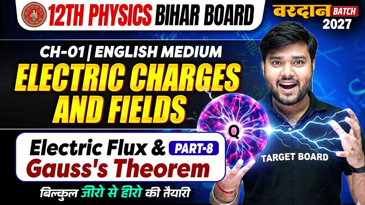 12th Physics Chapter 1 Electric Charges and Fields | Physics Class 12 ...