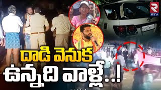 Taneti Vanitha Reaction On TDP Leaders Attack | Nallajerla Incident | TDP VS YCP | RTV