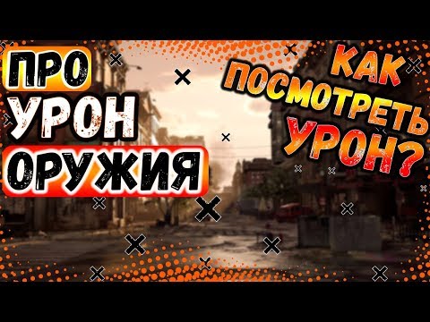 Видео: Улучшенная частота кадров Vanquish PC фактически увеличивает урон врага