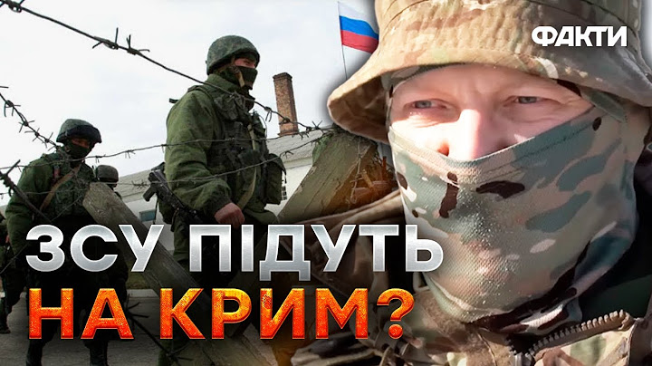ФСБ ПОЛЮЮТЬ ЗА МОЄЮ ГОЛОВОЮ! 🔴 БОЄЦЬ ЗСУ ВТІК з Сімферополя й НИЩИТЬ ОКУПАНТІВ @DWUkrainian