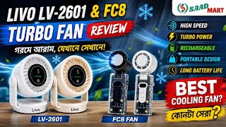 🎥 LIVO LV-2601 Rechargeable Turbo Fan &amp; FC8 High-Speed Portable Cooling Fan Full Review!