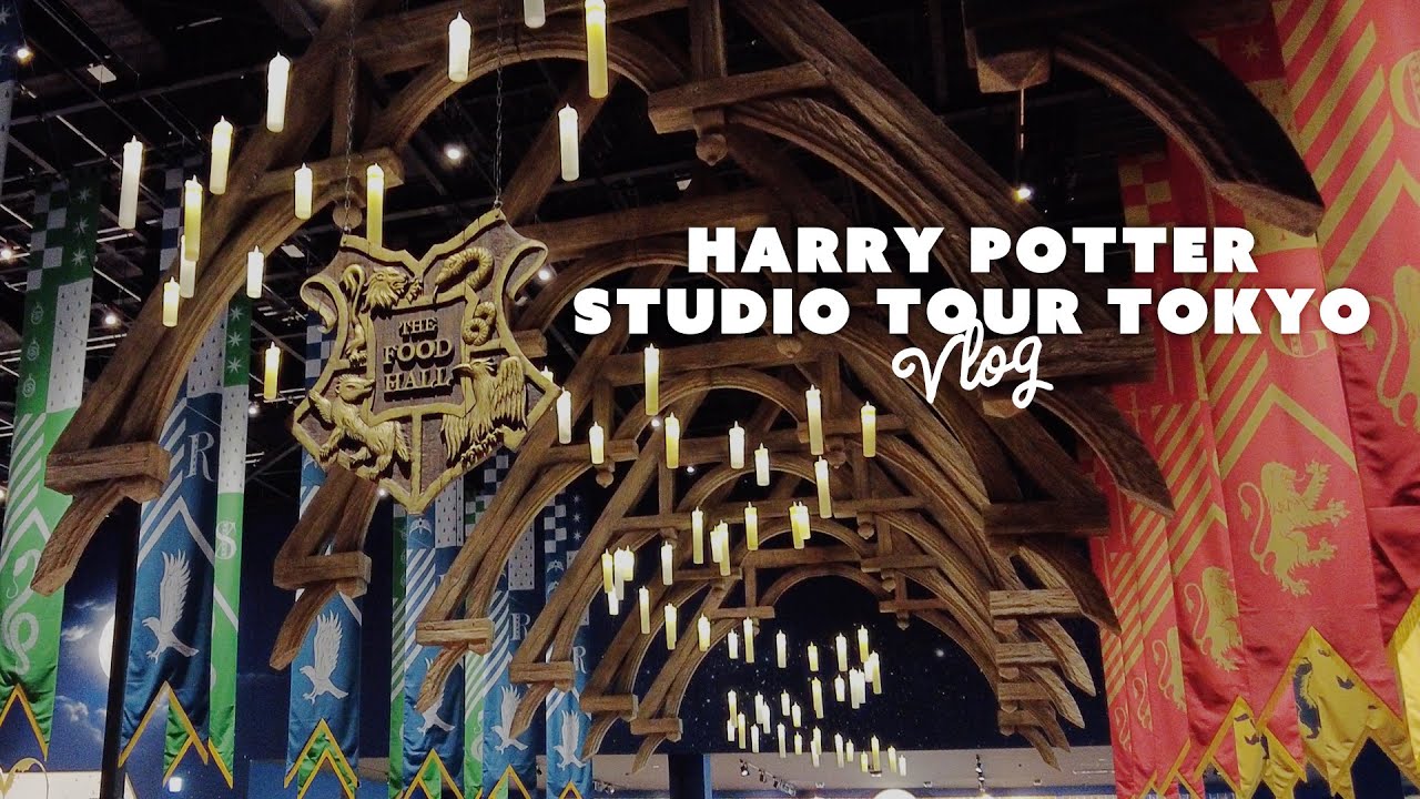 ハリーポッター ハリポタ USJ ハリポタツアー スタジオツアー VLOG】ハリポタ スタジオツアー東京 - YouTube