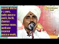 वारकरी कीर्तन P 2 हभप, प्रमोद महाराज ठाकरे, फेटरी, टोळापार भागवत सप्ताह, आयोजक परशराम महाराज कळंबे,