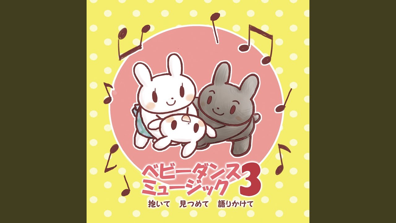 Tonton 愛しい赤ちゃん di YouTube