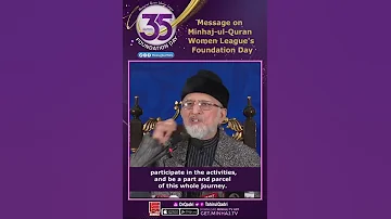 Message on Minhaj-ul-Quran Women League's Foundation Day