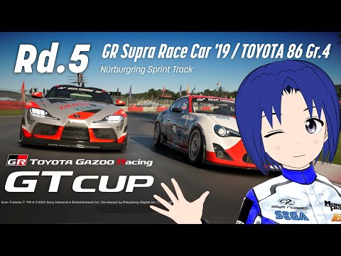 【 GRAN TURISMO 7 】TOYOTA GAZOO Racing GT Cup 2023 ラウンド 5:2023年7月16日(日)
