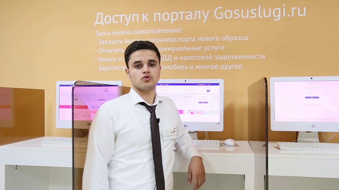 Госуслуги снять авто