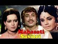 Mahasati Savitri | Full Movie | Jayshree Gadkar | Hindi Mythological Movie