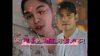 আমকআরসসতএমনতমরসথমনযকজ শভ