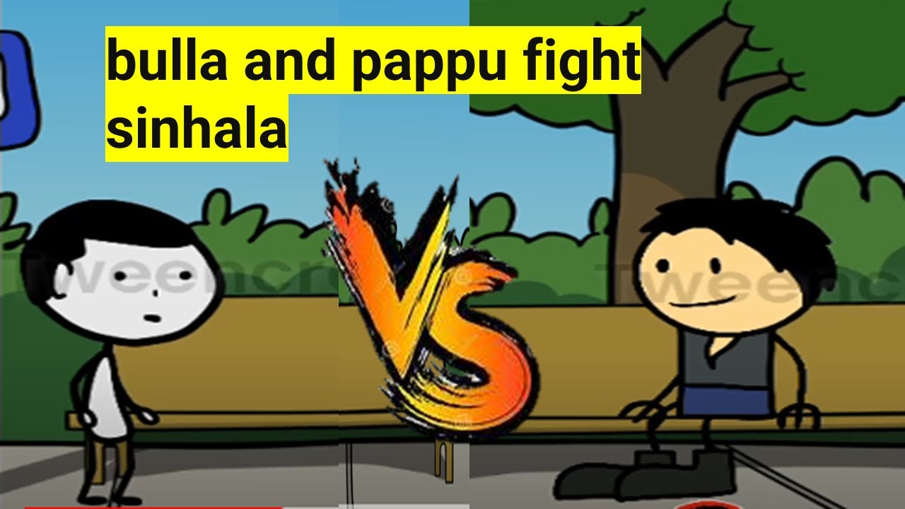 bulla and pappu fight cartoon in sinhala - YouTube