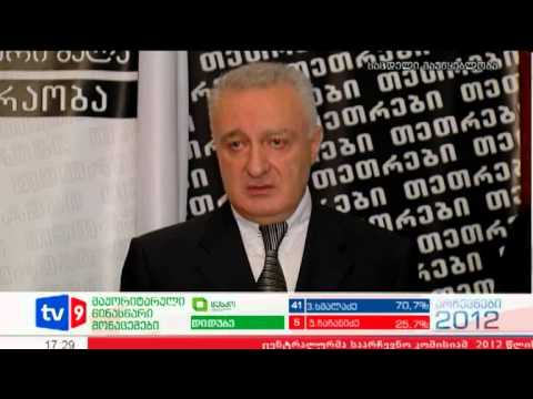ახალი 4 | შაშიაშვილის მოთხოვნა | 05.10.12