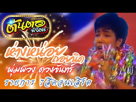 ผลสลากกินแบ่งรัฐบาล วันที่ 1 พย. 2567 ผลสลากกินแบ่งรัฐบาล วันที่ 1 พย. 2567