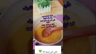 ?❤️?❤️ الهريسه الاسكندراني بكل سهوله ♥️?