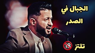 اول عرس في العيد  / ماعيشه الا في حضن من تحبه // سلطان الفن حمود السمه