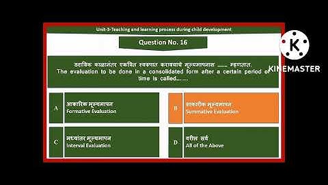 PE-1-Multiple Choice Questions on Unit-4-Areas of Child Development