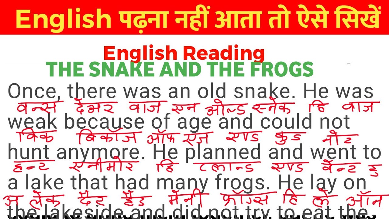 Basic English Reading basic english reading