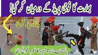 /Wahga Border ??Lahore VIRAL  Video/Best Speech on 14 Augus|14 August Speech in Urdu