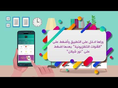   منتجات نور شيلان