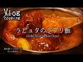 【ジブリ飯】独身男性がおうちで作るラピュタご飯〔飯テロASMR〕シータのシチュー/ポム爺さんのコーヒー再現（Ghibli food）