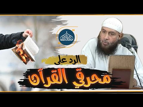 لي ب ل غن هذا الأمر ما بلغ الل يل والن هار ولا يترك الله بيت م د ر ولا و ب ر إل ا ٢