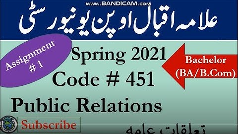 AIOU Code 451 Solved Asignment No.1 Spring  2021 || Subject: public Relations  || Level: Bachelor/BA