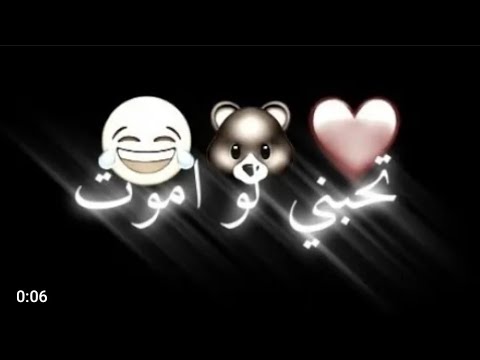 كرومات اغاني عراقية تصميم شاشه سوداء 2021 جاهزة للتصميم بدون حقوق كرومات شاشه سوداء