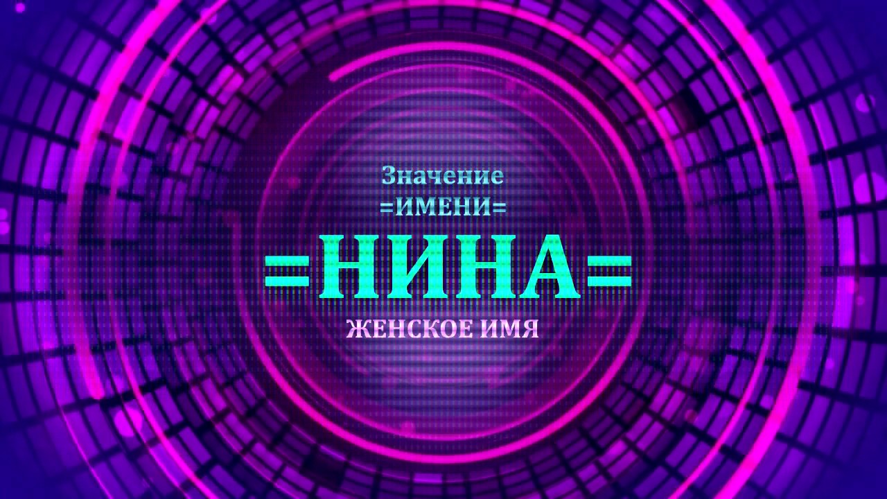 Значение имени Александра Значение имени Александра