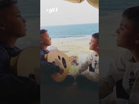 شقيقان غزيان يواجهان الألم والتهجير بعزف العود