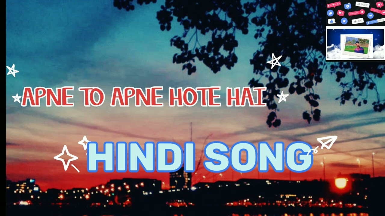 APNE TO APNE HOTE HAI ? HOFI SONG IN HINDI/ 2026 KA BEST LOFI SONG/ #explore #song #lofimusic 