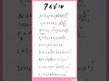 【推しの子】「アイドル/YOASOBI」アカペラで一緒に歌ってみよう!💖#short