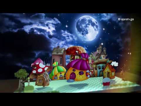 1 სეზონი, მე-8 ეპიზოდი იყო და არა იყო რა iyo da ara iyo ra