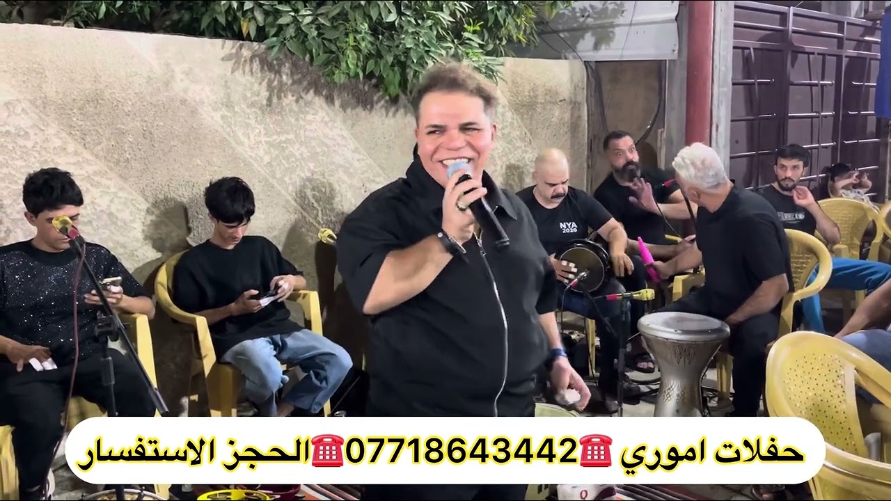 جديد حفلات الفنان حسين الأمير موال روعه معه المايسترو ياسر البغدادي 🎹🩵🎤