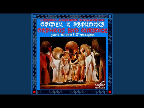 Ver Орфей и Эвридика: Третий певец "Тебя люблю я" en YouTube