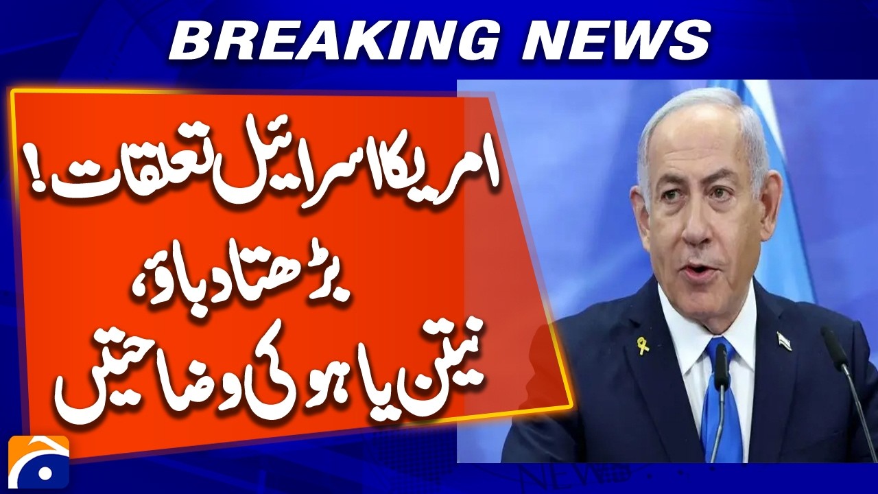 US-Israel relations! Rising Pressure & Netanyahu’s Response Explained!