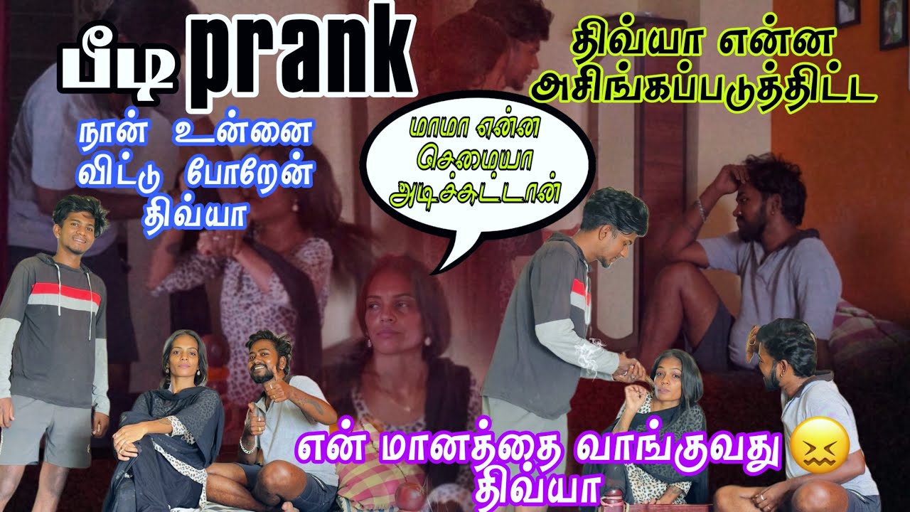 PRANK GONE WRONG🙀 😭 Na Unna Vittu Poran Divya🤦🏼‍♂️🤦🏼‍♂️#madhandivya #prankvideo #prankfun #funfun